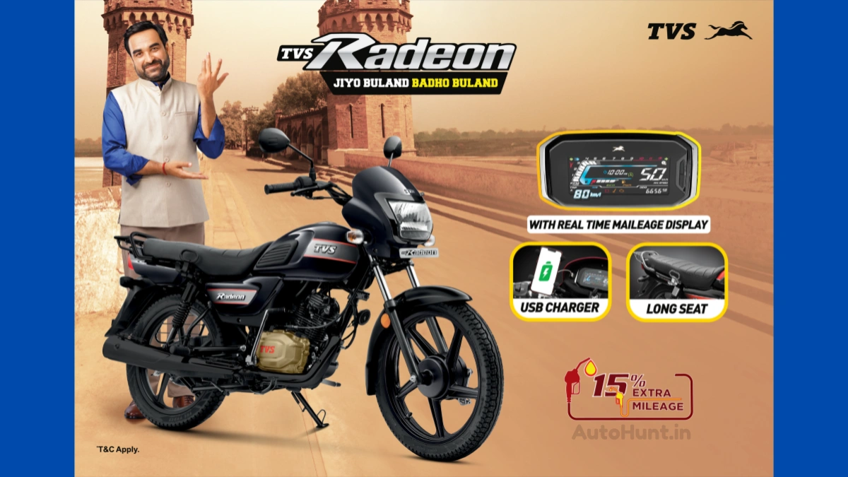 TVS Radeon Bike: Price, Mileage, Colours & Images