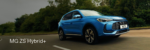 New MG ZS Hybrid+ Preview: 196hp Specs, Mileage & India Status
